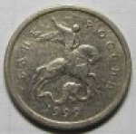 1 копейка 1999 г. Российская Федерация-135020 - реверс