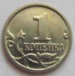 1 копейка 2004 г. Российская Федерация-135020 - аверс