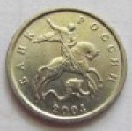 1 копейка 2004 г. Российская Федерация-135020 - реверс