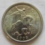 1 копейка 2008 г. Российская Федерация-135020 - реверс