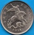 1 копейка 2014 г. Российская Федерация-135020 - реверс