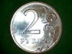 2 рубля 2002 г. Российская Федерация-135020 - аверс