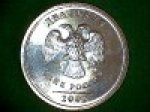 2 рубля 2002 г. Российская Федерация-135020 - реверс