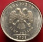 2 рубля 2008 г. Российская Федерация-135020 - реверс