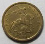 50 копеек 2006 г. Российская Федерация-135020 - реверс