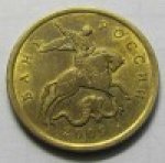 50 копеек 2009 г. Российская Федерация-135020 - реверс