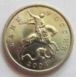 5 копеек 2004 г. Российская Федерация-135020 - реверс