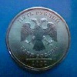 5 рублей 2002 г. Российская Федерация-135020 - реверс