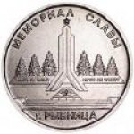 1 рубль 2016 г. Приднестровье(38) - 12878 - аверс