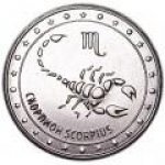 1 рубль 2016 г. Приднестровье(38) - 12878 - аверс