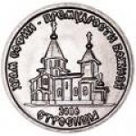 1 рубль 2016 г. Приднестровье(38) - 12878 - аверс