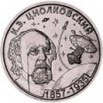 1 рубль 2017 г. Приднестровье(38) - 12878 - аверс