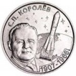 1 рубль 2017 г. Приднестровье(38) - 12878 - аверс