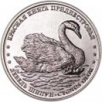 1 рубль 2018 г. Приднестровье(38) - 12878 - аверс