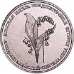 1 рубль 2019 г. Приднестровье(38) - 12878 - аверс
