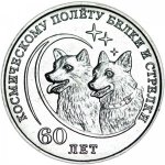 1 рубль 2020 г. Приднестровье(38) - 12878 - аверс