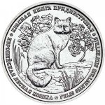 1 рубль 2020 г. Приднестровье(38) - 12878 - аверс
