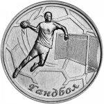 1 рубль 2020 г. Приднестровье(38) - 12878 - аверс