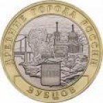 10 рублей 2016 г. Российская Федерация-135020 - аверс