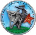 5 рублей 2014 г. Российская Федерация-135020 - реверс