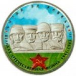 5 рублей 2014 г. Российская Федерация-135020 - реверс