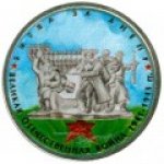 5 рублей 2014 г. Российская Федерация-135020 - реверс