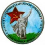5 рублей 2014 г. Российская Федерация-135020 - реверс