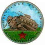 5 рублей 2014 г. Российская Федерация-135020 - реверс