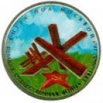 5 рублей 2014 г. Российская Федерация-135020 - реверс