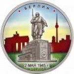 5 рублей 2016 г. Российская Федерация-135020 - аверс