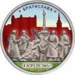 5 рублей 2016 г. Российская Федерация-135020 - аверс