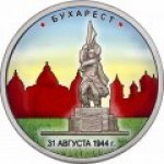 5 рублей 2016 г. Российская Федерация-135020 - аверс