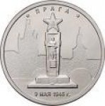 5 рублей 2016 г. Российская Федерация-135020 - аверс