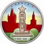 5 рублей 2016 г. Российская Федерация-135020 - аверс
