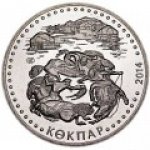 50 тенге 2014 г. КАЗАХСТАН(29)-ЮБИЛЕЙНЫЕ - 15962 - аверс