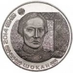 50 тенге 2014 г. КАЗАХСТАН(29)-ЮБИЛЕЙНЫЕ - 15962 - аверс