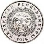50 тенге 2015 г. КАЗАХСТАН(29)-ЮБИЛЕЙНЫЕ - 15962 - реверс