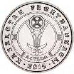 50 тенге 2015 г. КАЗАХСТАН(29)-ЮБИЛЕЙНЫЕ - 15962 - реверс