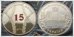 Набор монет 2013 г. Украина (30)  -6014536 - реверс