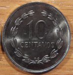 10 сентаво 1995 г. Сальвадор(19) - 114 - аверс