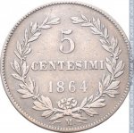 5 чентезимо 1864 г. Сан-Марино(19) -60744 - реверс