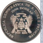 1000 добрас 1996 г. Сан-Томе и Принсипи (19) - 6125 - реверс