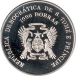 1000 добрас 1996 г. Сан-Томе и Принсипи (19) - 6125 - реверс