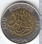 100 халала 1998 г. Саудовская Аравия(19) -804 - аверс