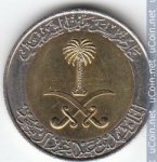 100 халала 1998 г. Саудовская Аравия(19) -804 - реверс