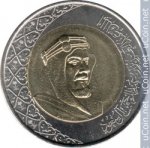 2 рияла 2016 г. Саудовская Аравия(19) -804 - реверс