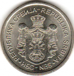 20 динаров 2011 г. Сербия(19) -603 - реверс