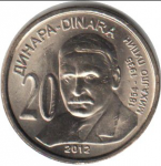 20 динаров 2012 г. Сербия(19) -603 - аверс