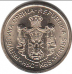 20 динаров 2012 г. Сербия(19) -603 - реверс