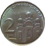 2 динара 2013 г. Сербия(19) -603 - аверс
